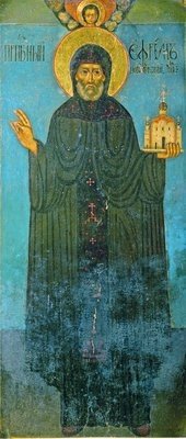 Uncovering of the relics of Venerable Ephraim, Abbot of Novy Torg