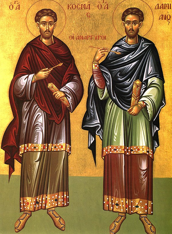 Holy Wonderworking Unmercenary Physicians Cosmas and Damian at Rome