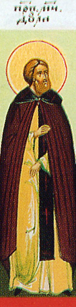 Martyr Doulas of Cilicia