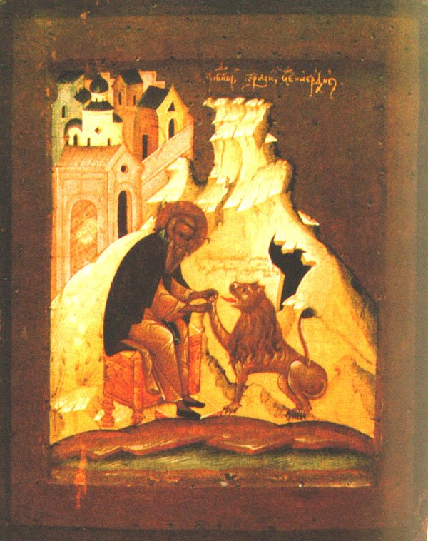 Venerable Gerasimus of the Jordan