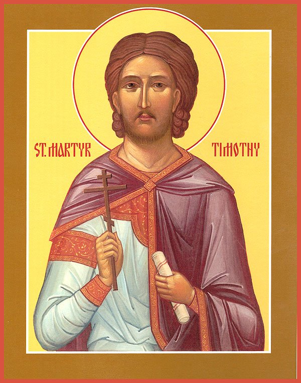Martyr Timothy the Reader and his wife, Maura, in Egypt