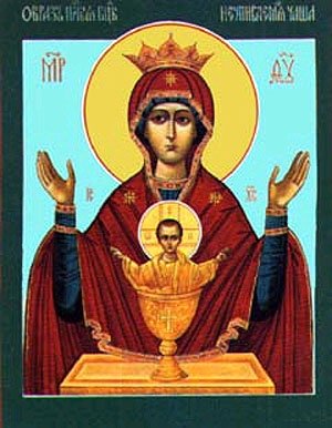 Inexhastible Chalice Icon of the Mother of God