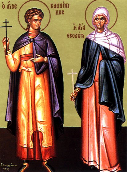 Martyr Theodota and her three sons in Bithynia