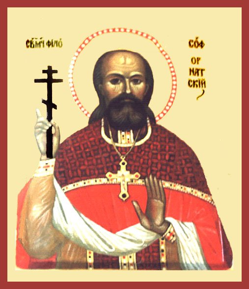 Hieromartyr Philosophos of St. Petersburg