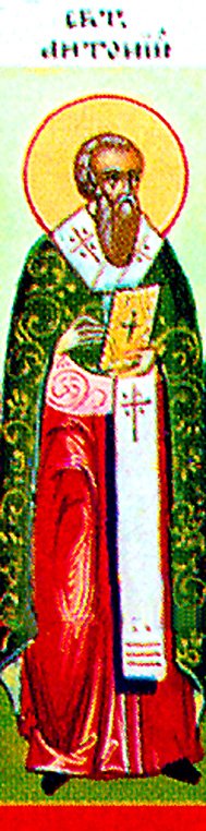 Saint Anthony, Patriarch of Constantinople