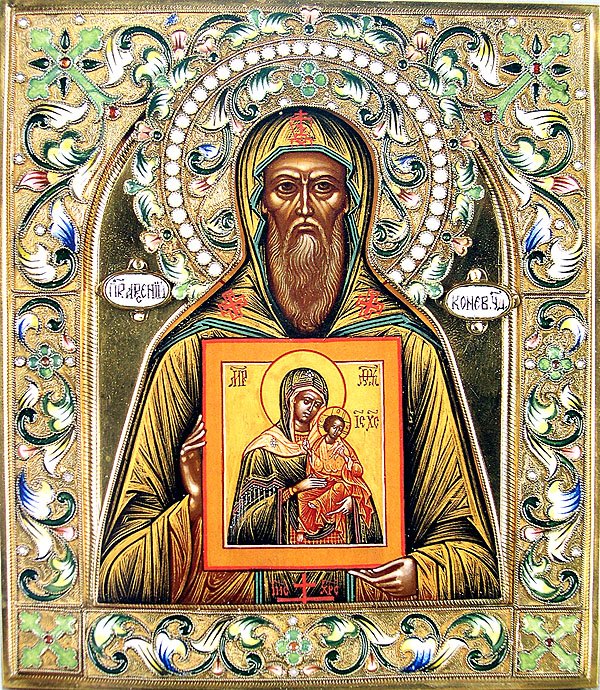 Venerable Arsenius, Abbot of Konevits