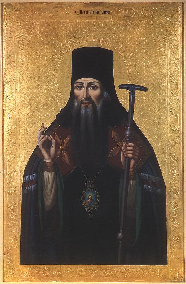Saint Pitirim, Bishop of Tambov