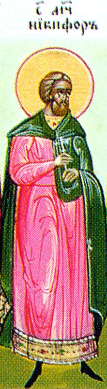 Martyr Nikephoros of Antioch, in Syria
