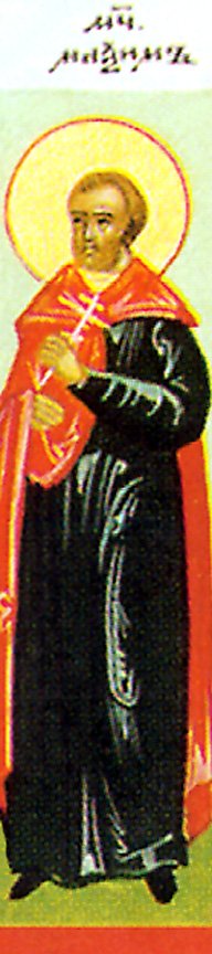 Martyr Maximus of Ephesus