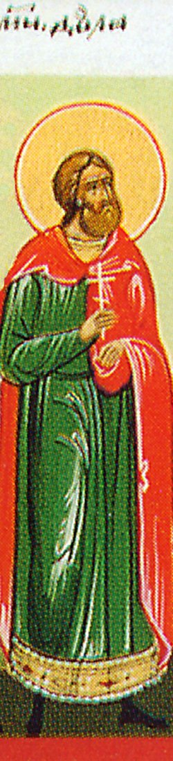 Saint Doulas, Passion-Bearer of Egypt