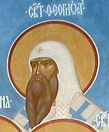 Saint Theognostus, Metropolitan of Kiev and All Russia