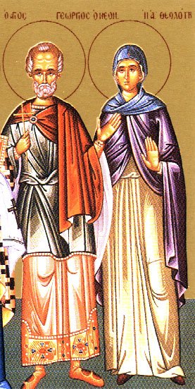 Holy New Martyr George the Georgian (1770)