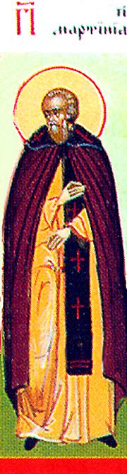Saints Martinian, Zoe, and Photina of Caesarea in Palestine