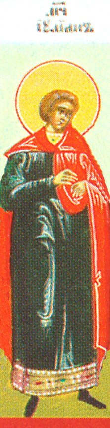 Martyr Julian of Emesa
