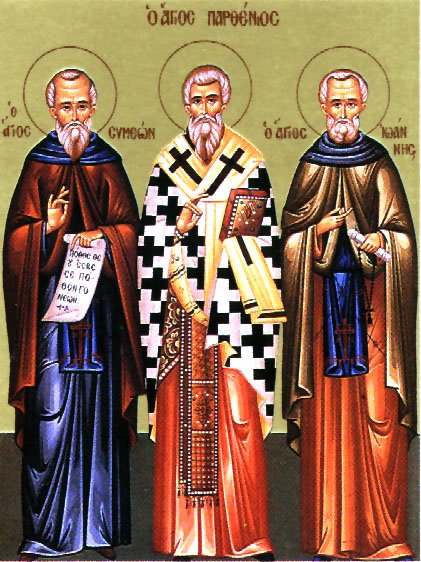 Venerable Simeon of Emessa the Fool-For-Christ, and his fellow ascetic Venerable John