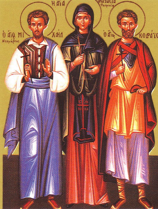 Saint Anastasia the Patrician of Alexandria