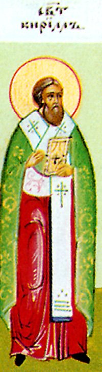 Saint Cyril, Bishop of Turov