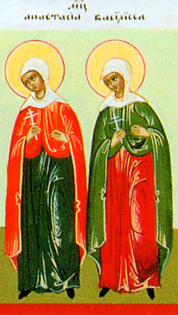 Martyrs Basilissa  and Anastasia of Rome, disciples of Apostles Peter and Paul