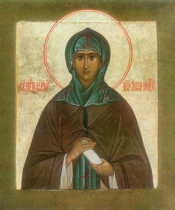 Princess Anna of Novgorod