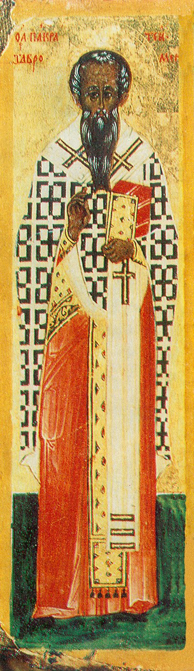 Hieromartyr Pancratius, Bishop of Taormina in Sicily