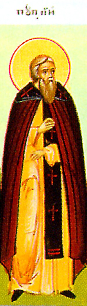 Venerable Publius of Egypt