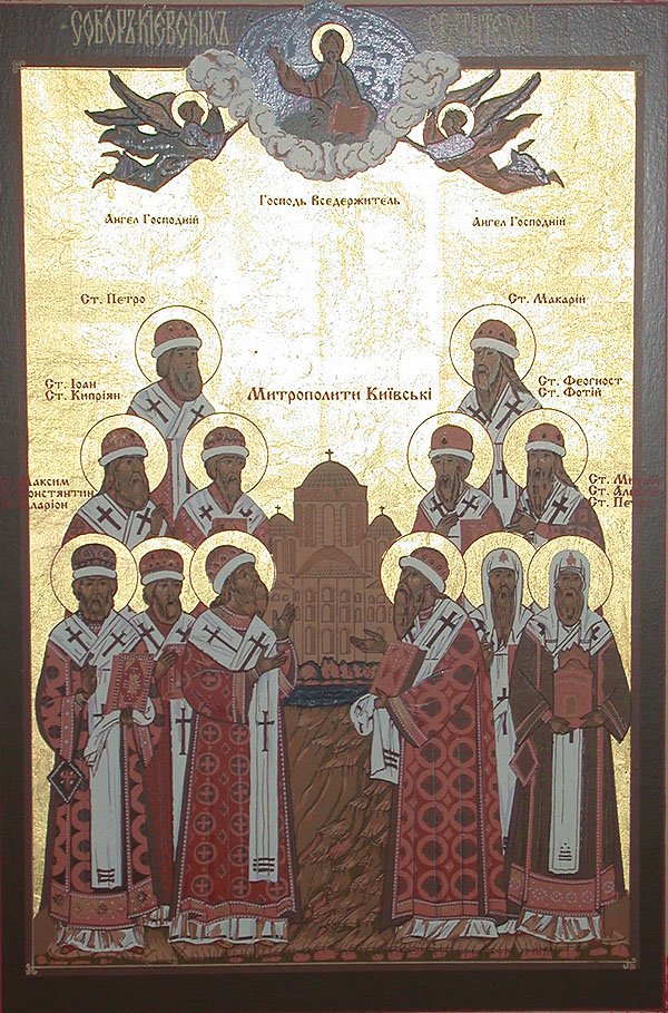 Synaxis of the Venerable Fathers of the Kiev Caves Lavra
