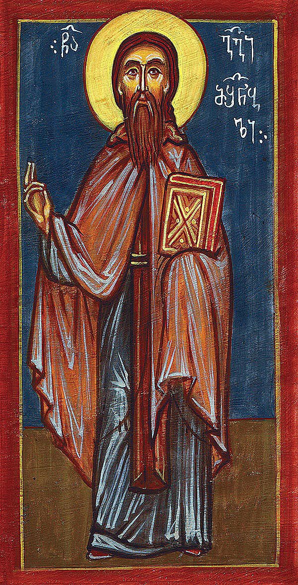 Venerable George the Builder