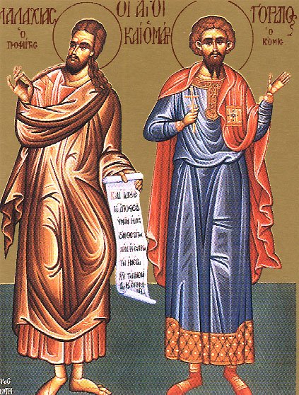 Holy Martyr Gordius of Caesarea (4th c.)