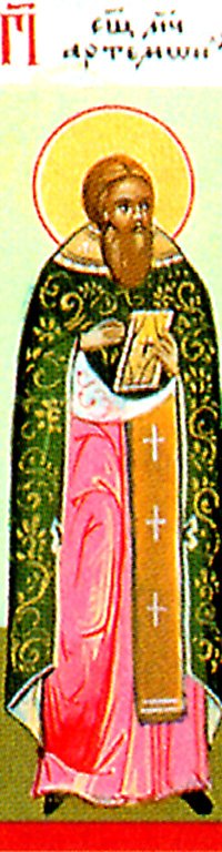 Hieromartyr Artemon of Laodikeia