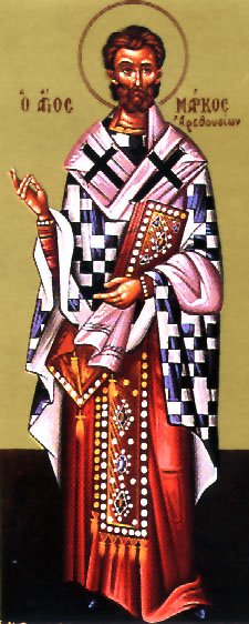 Hieromartyr Mark, Bishop of Arethusa, who suffered under Julian the Apostate