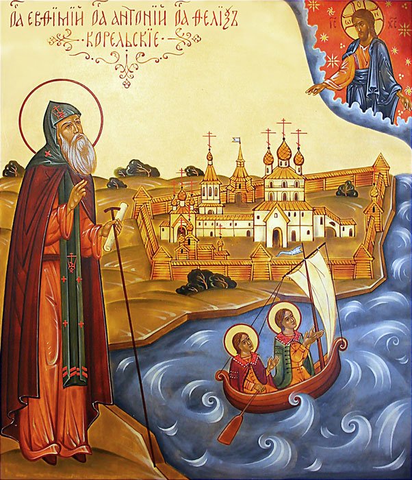 Venerable Euthymius, Enlightener of Karelia, Finland and the Righteous Anthony and Felix
