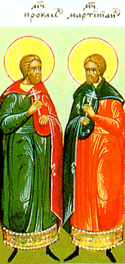 Martyrs Processus and Martinian of Rome