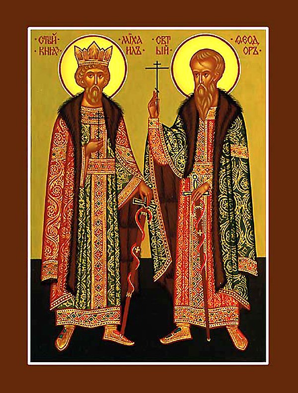 Translation of the Relics of Martyrs Michael and his councilor, Theodore, of Chernígov