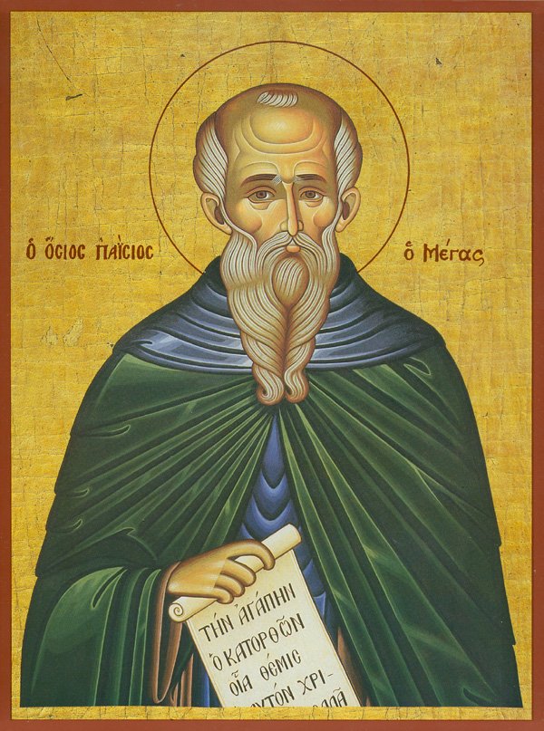 Venerable Paisius the Great