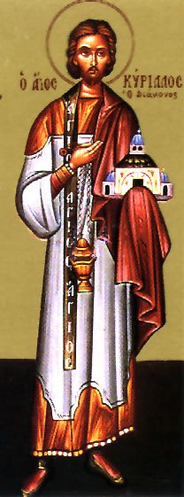 Martyr Cyril the Deacon of Heliopolis, and those with him, who suffered under Julian the Apostate