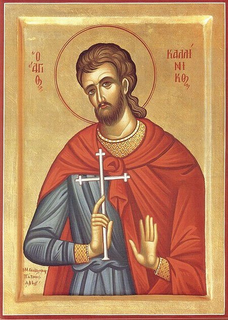Martyr Callinicus of Gangra in Asia Minor