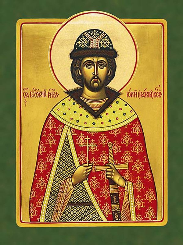 Right-believing George the Great Prince of Vladimir