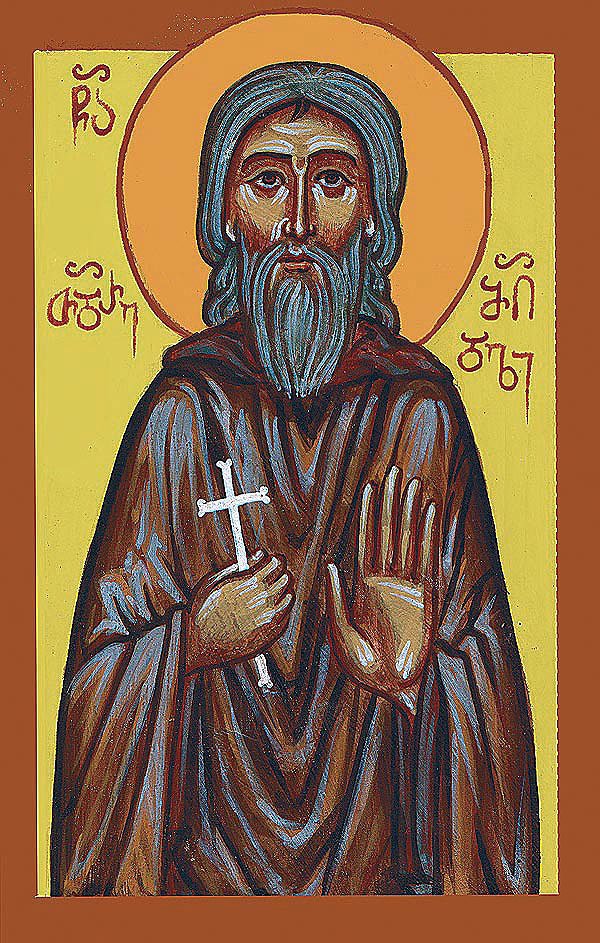 Hieromartyr Theodore of Atchara