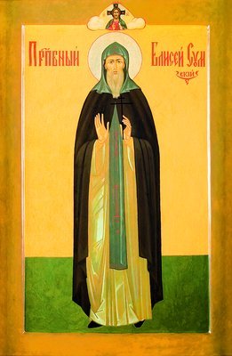 Venerable Elisha of Suma, Solovki