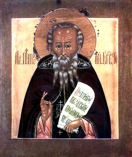 Venerable Paphnutius, Abbot of Borov
