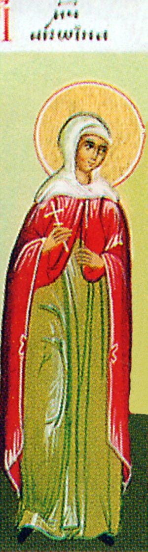 Martyr Aquilina of Byblos in Syria