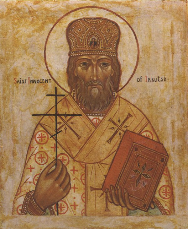 Uncovering of the relics of Saint Innocent, Bishop of Irkutsk