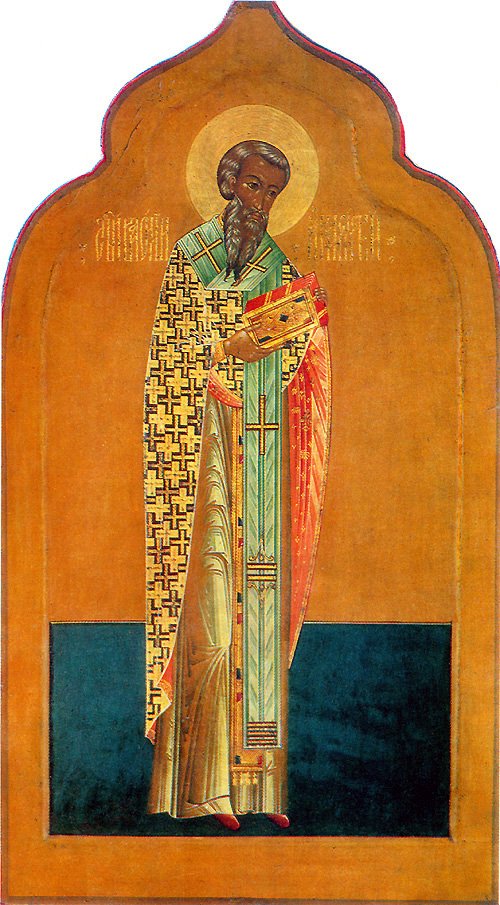 Uncovering of the relics of Saint Basil, Bishop of Amasea