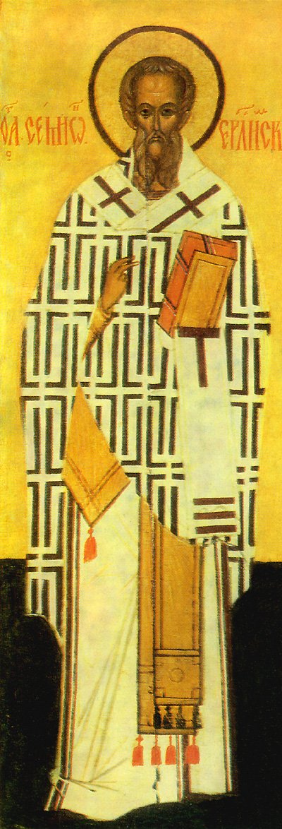 Hieromartyr Simeon, kinsman of the Lord, second Bishop of Jerusalem