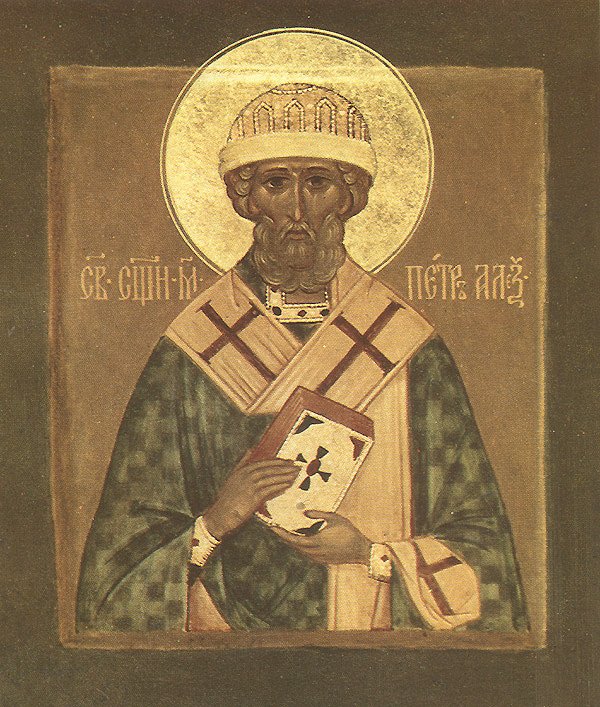 Holy Hieromartyr Peter of Alexandria (312)