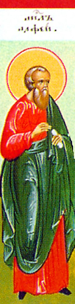 Apostle Alphaeus of the Seventy