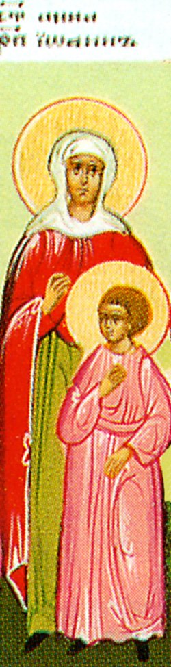 Saint Anna and her son, Saint John, of Constantinople