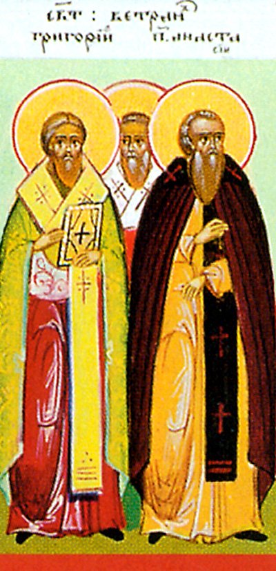 Saint Betran, Bishop of Lesser Scythia