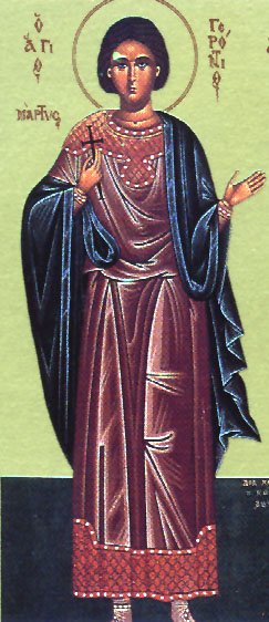 Martyrs Gerontius and Basilides