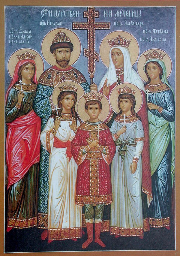 Royal Passionbearers Tsar Nicholas (Nikolai), Tsaritsa Alexandra, Tsarevich Aleksy, Grand Duchesses Olga, Tatiana, Maria, Anastasia